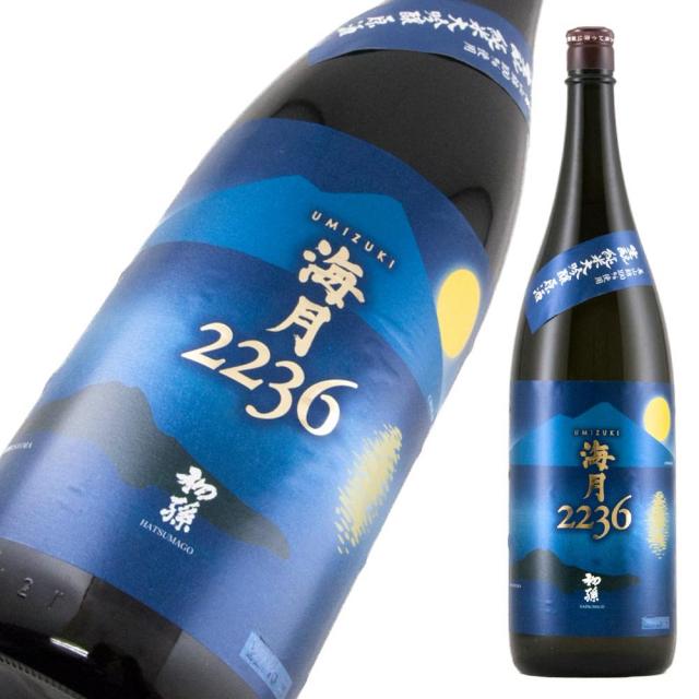 初孫 純大 海月 原酒 a.jpg