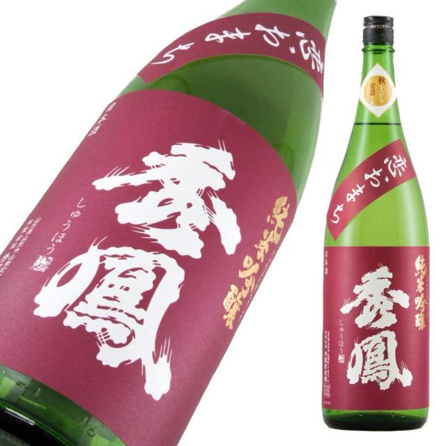 秀鳳 純米吟醸 恋おまち a.jpg