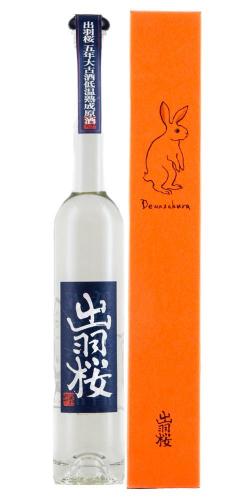 出羽桜 本醸造 五年熟成酒 干支ボトル 卯 2023 【山形の地酒/日本酒
