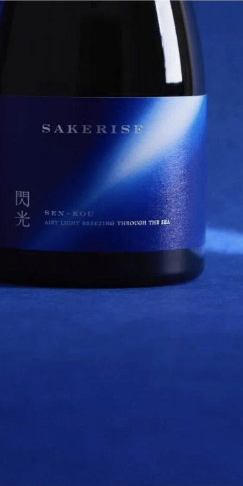 楯野川 SAKERISE 閃光 全体画像