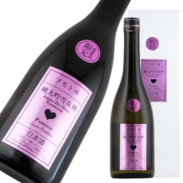 フモトヰ 純大 雪女神50 a.jpg