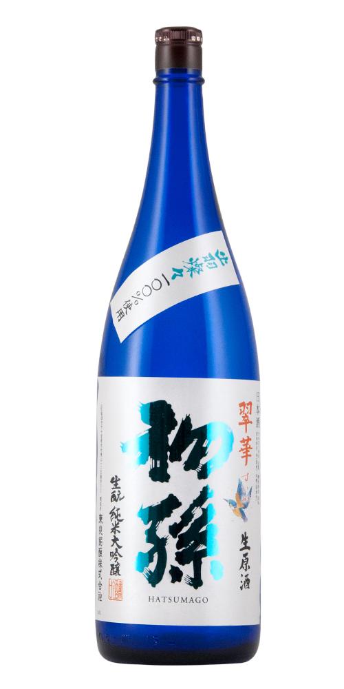 初孫 純米大吟醸 生原酒 翠華・すいか 限定品 全体画像