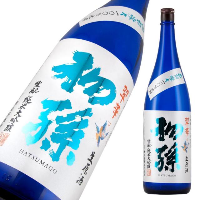 初孫 純大 翠華 生原酒 a1.jpg