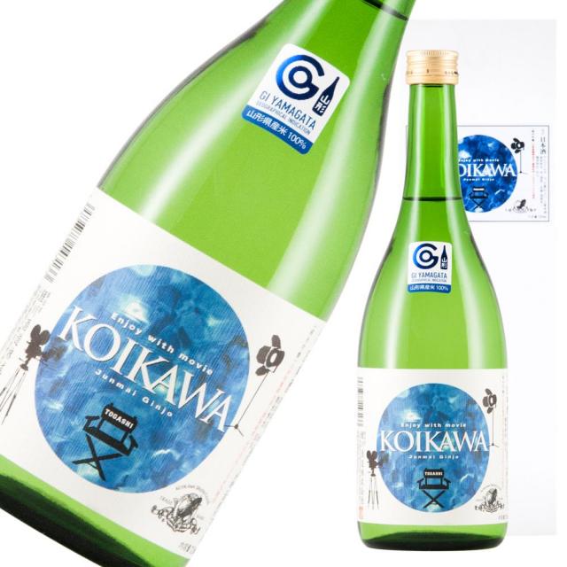 鯉川 純吟 映画監督 冨樫森 a.jpg