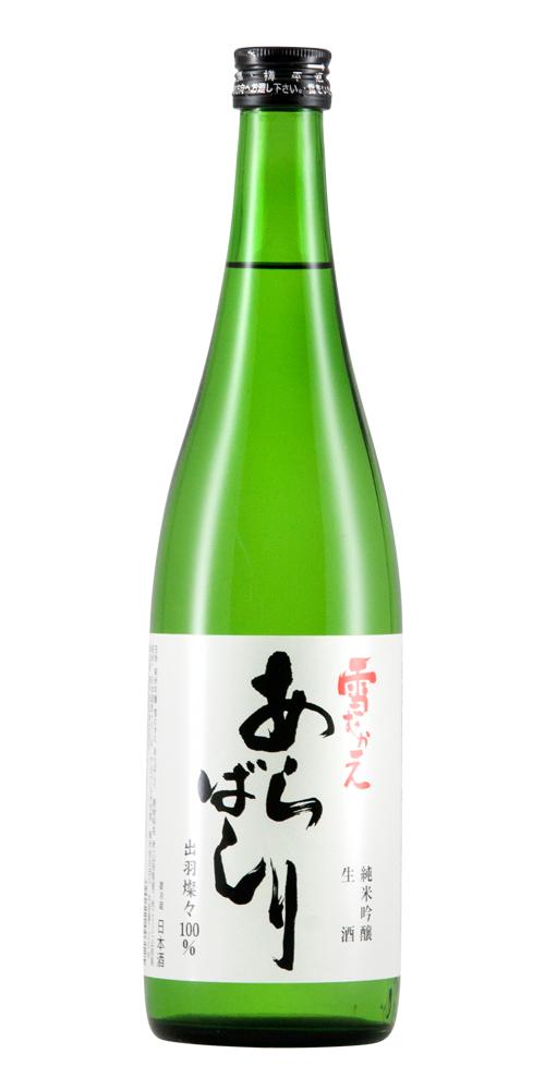 樽平 純米吟醸 雪むかえ あらばしり 限定品 全体画像