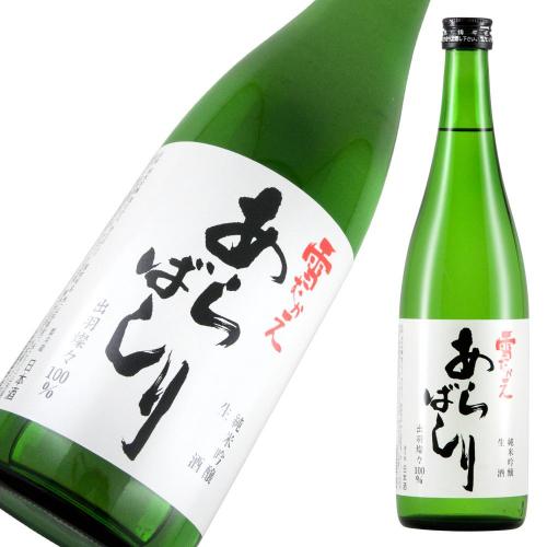 樽平 純米吟醸 雪むかえ あらばしり 限定品