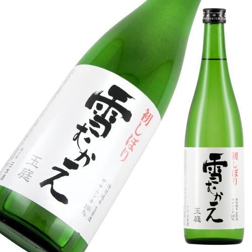 樽平 特別純米生原酒 雪むかえ 初しぼり 玉庭 限定品