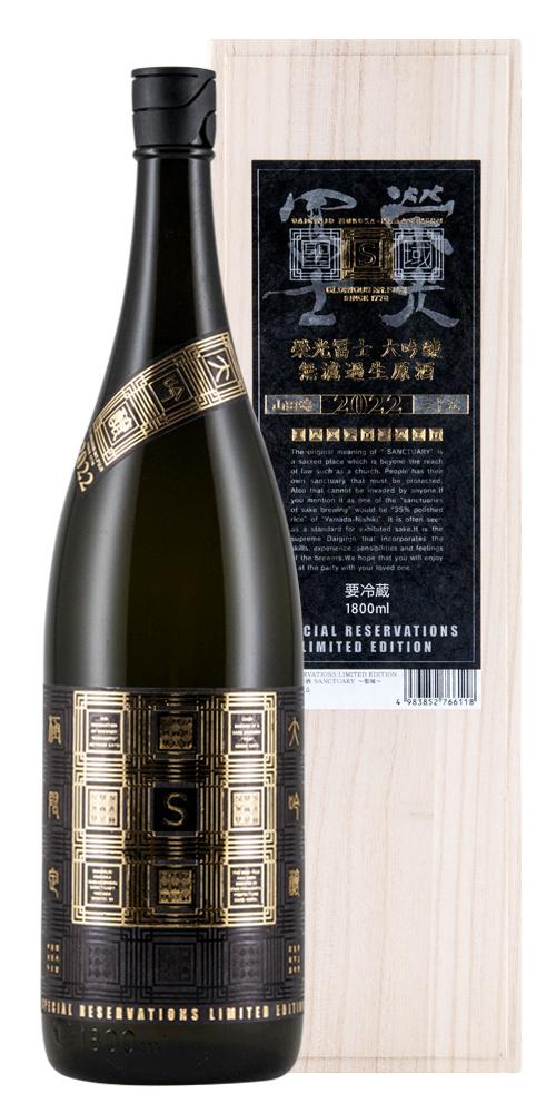 栄光冨士 大吟醸 無濾過生原酒 SANCTUARY 〜聖域〜 限定品 全体画像