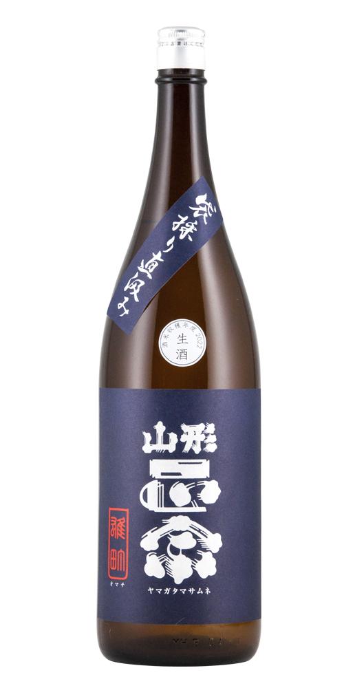 山形正宗 純米吟醸 雄町 生原酒 限定品 全体画像