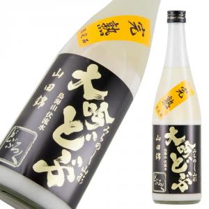酒田醗酵 みちのく山形の大吟醸どぶろく 山田錦 熟成限定品