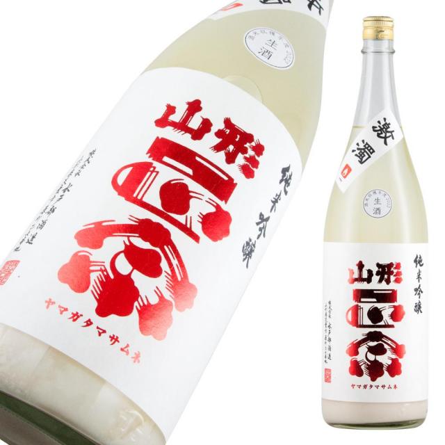 山形正宗 純吟 激濁 a.jpg