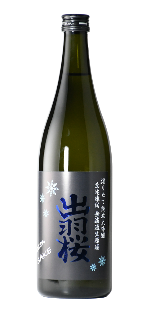 出羽桜 搾りたて純米大吟醸 急速凍結 無濾過生原酒 試験販売品 全体画像