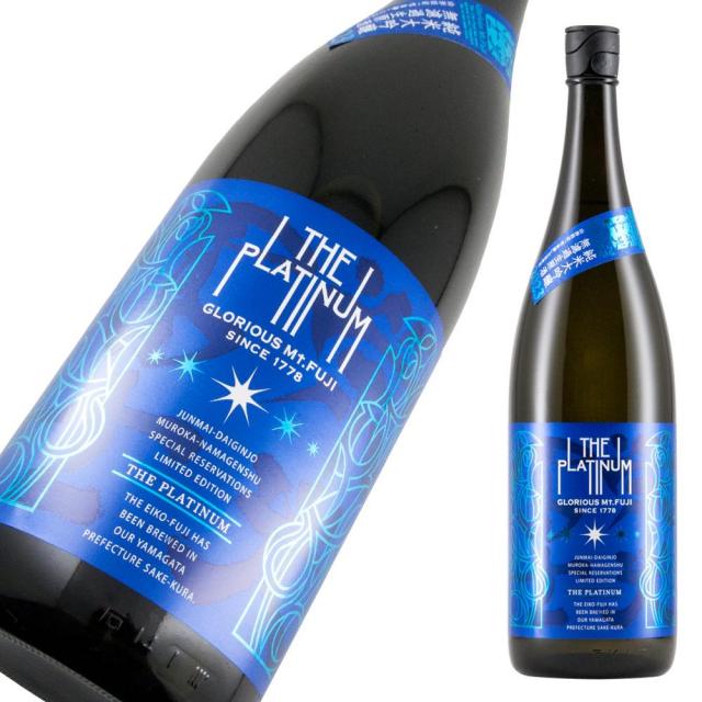栄光冨士 純大 ザ プラチナ a.jpg