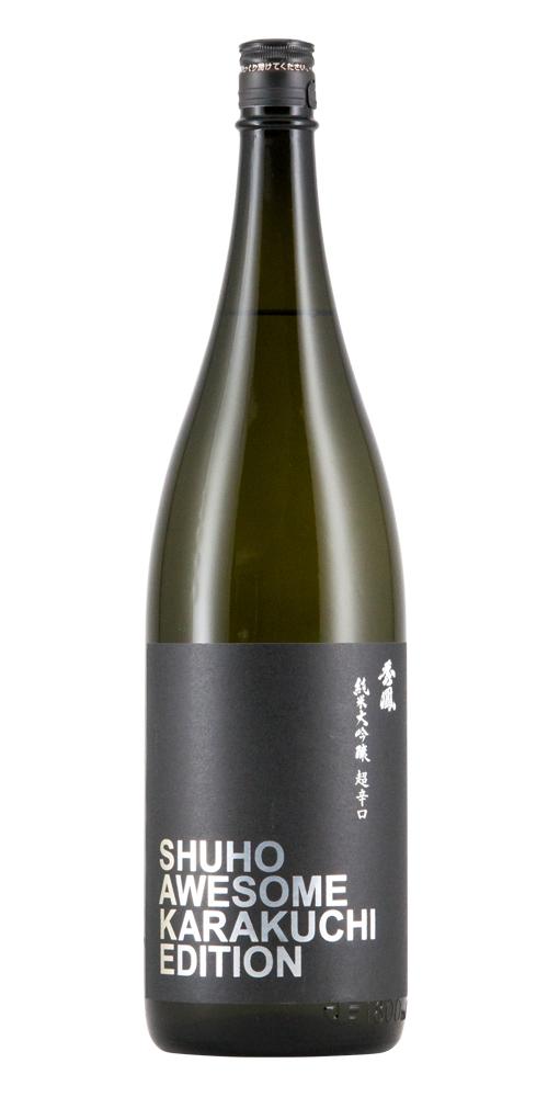 秀鳳 純米大吟醸 超辛口 全体画像