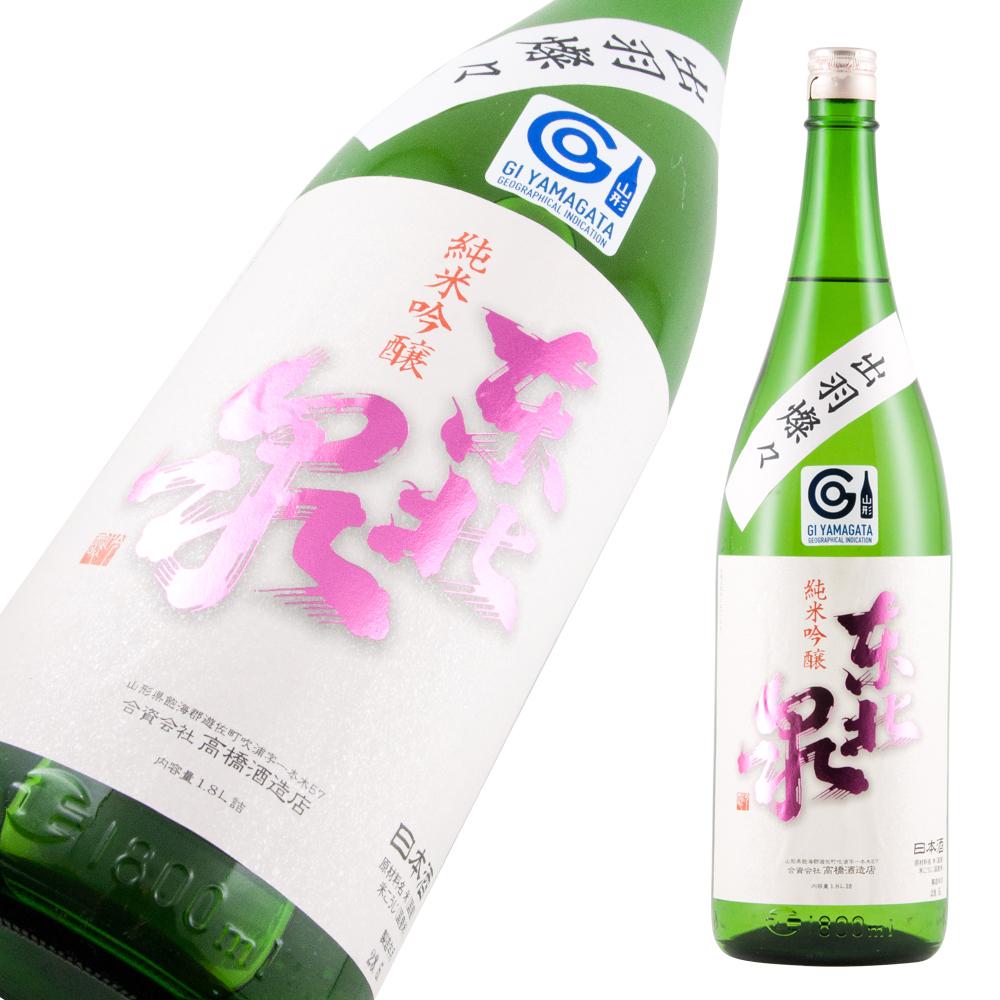 東北泉 純米吟醸 出羽燦々 限定品