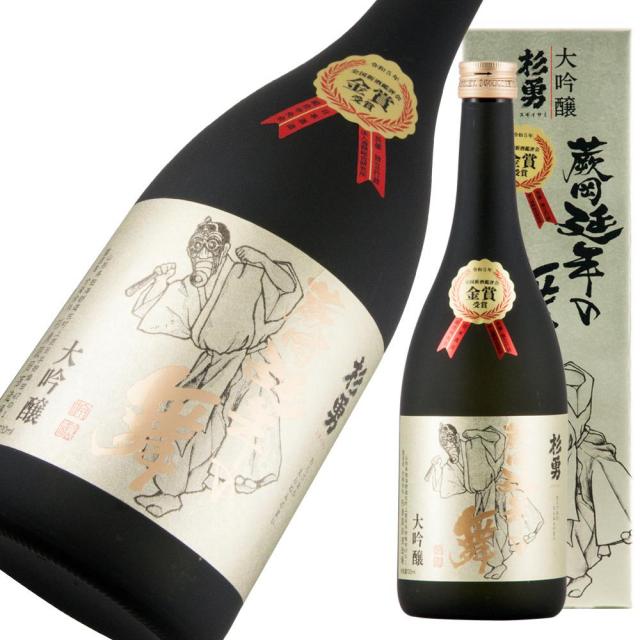 杉勇 大吟醸 蕨岡延年の舞 a.jpg