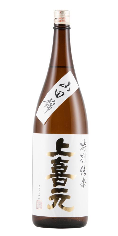 上喜元(じょうきげん) 特別純米 山田錦60 全体画像