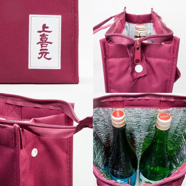 上喜元 保冷バッグ d.jpg