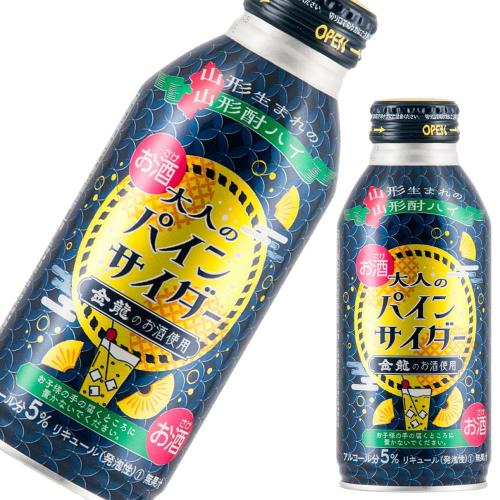 大人のパインサイダー