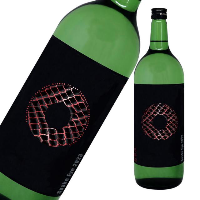 栄光冨士 スネークアイ a.jpg