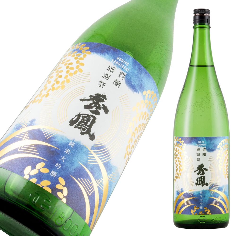 豊盃 純米大吟醸 つるし酒 1.8ℓ - 日本酒