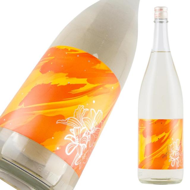 上喜元 純吟 黄橙 a.jpg