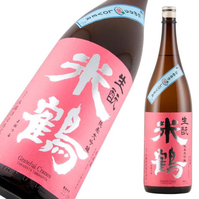 米鶴 純大 なめろうLOVER a.jpg