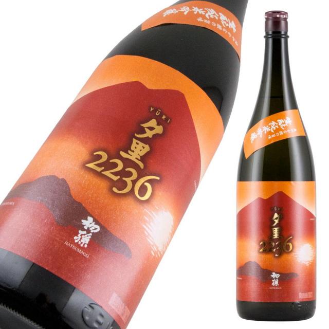 初孫 純大 夕里2236 a.jpg