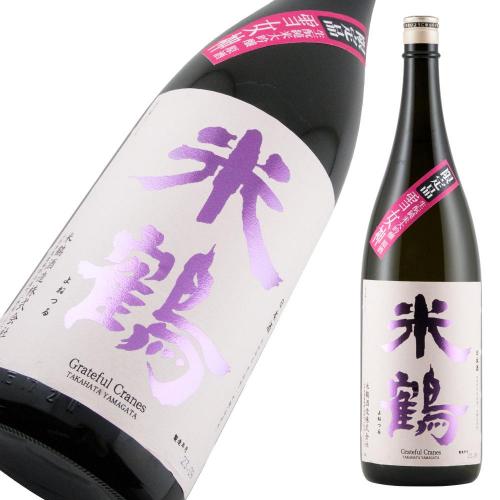 米鶴 生もと純米大吟醸原酒 雪女神 限定品