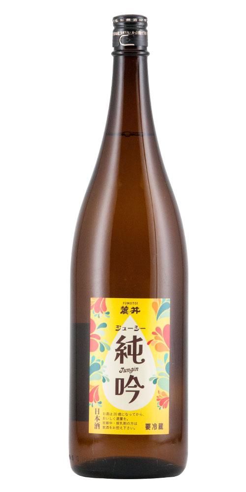 麓井 ジューシー 純吟 全体画像