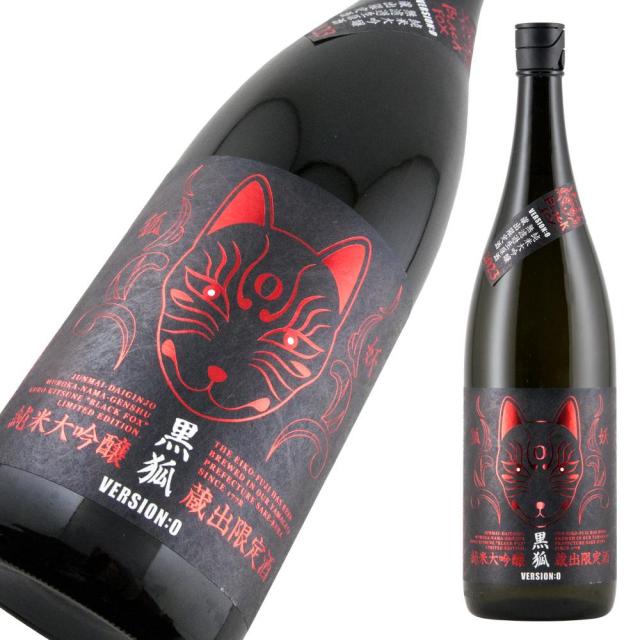 栄光冨士 純大 黒狐 a.jpg