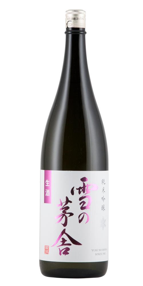 雪の茅舎 純米吟醸 しぼりたて 生 限定品 全体画像