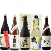 精選 山田錦飲み比べ 720ml 5本セット
