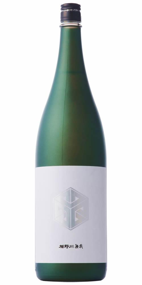 楯野川無我 グリーンボトル 純米大吟醸 限定品 全体画像