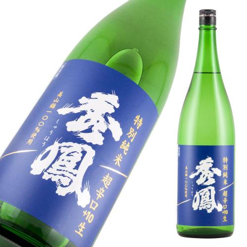 秀鳳 特別純米 超辛口+10 しぼりたて生酒