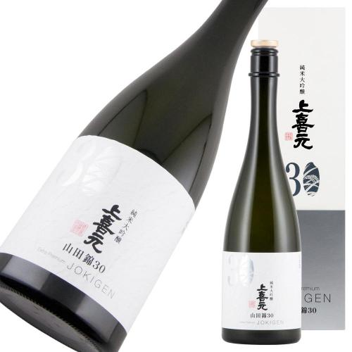 上喜元 純米大吟醸 山田錦30 超限定品