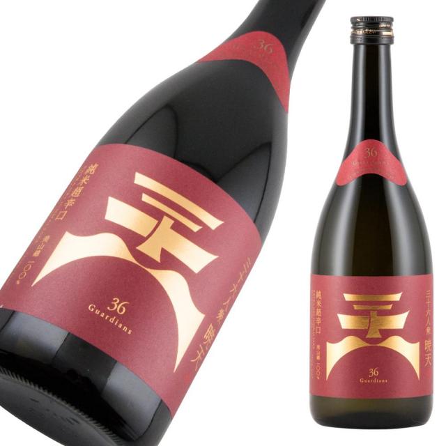 菊勇 純米 36人衆 暁天 a.jpg