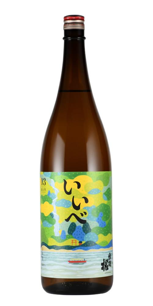 出羽桜 純米 いいべ vol.3 全体画像