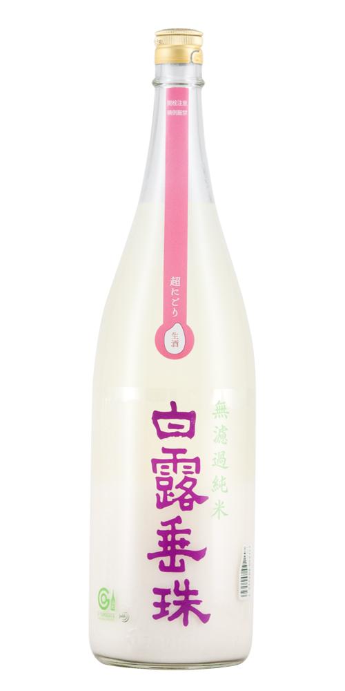 白露垂珠 超にごり 活性発泡純米 限定品 全体画像