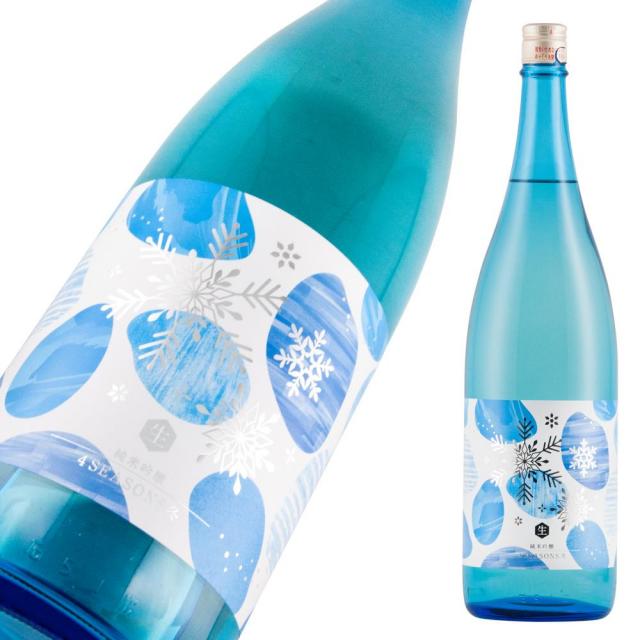 上喜元 純吟 4SEASONS 冬 a.jpg