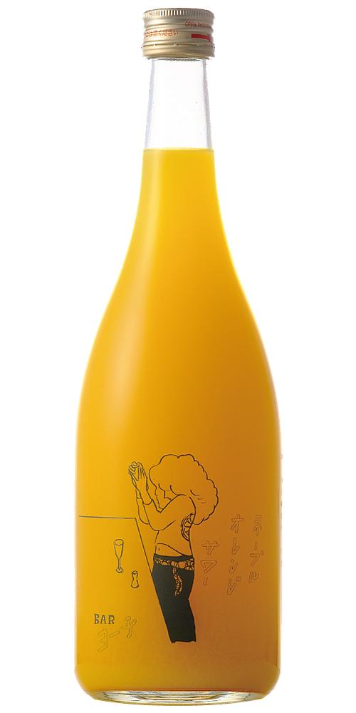 ヨー子 ネーブルオレンジサワー 全体画像