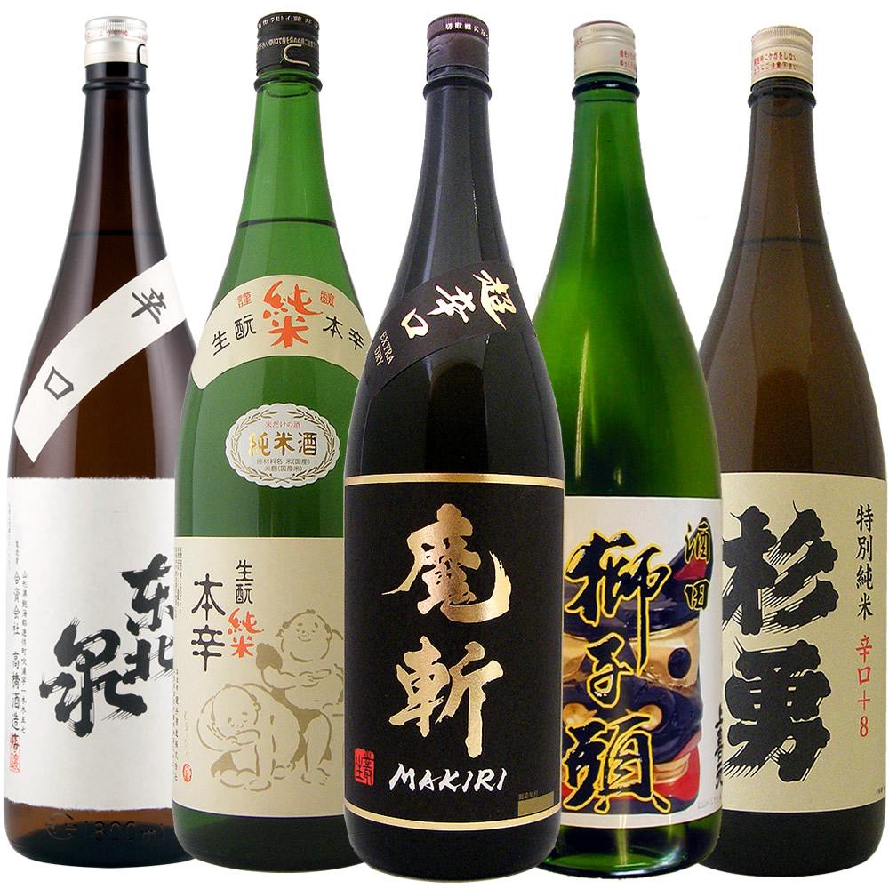鉄板人気のおすすめ辛口酒5本セット