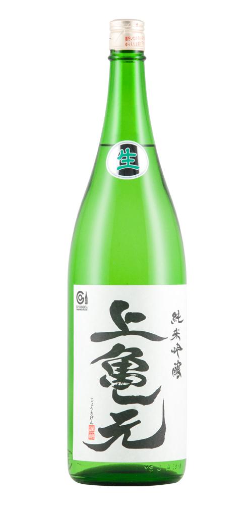 上亀元 純米吟醸 亀の尾 生酒 限定品 全体画像