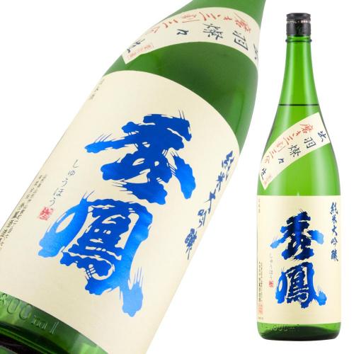 秀鳳 純米大吟醸 出羽燦々33% 生原酒 限定品