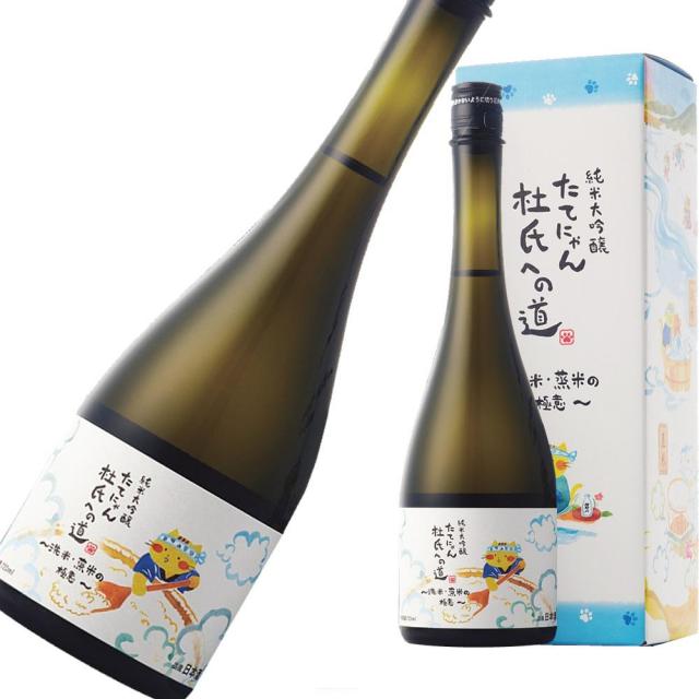 たてにゃん 杜氏への道 第二弾 a.jpg