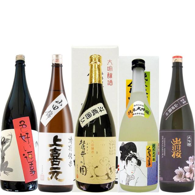 精選 山田錦飲み比べ 720ml 5本セット  e.jpg
