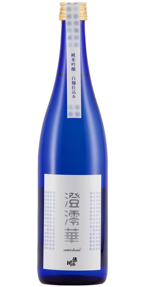 清泉川 白麹仕込み純米吟醸 澄澪華(すみればな) 全体画像