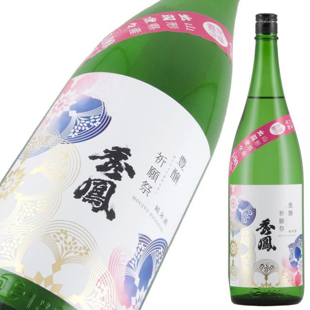 秀鳳 純米 豊醸祈願祭 2024 a.jpg