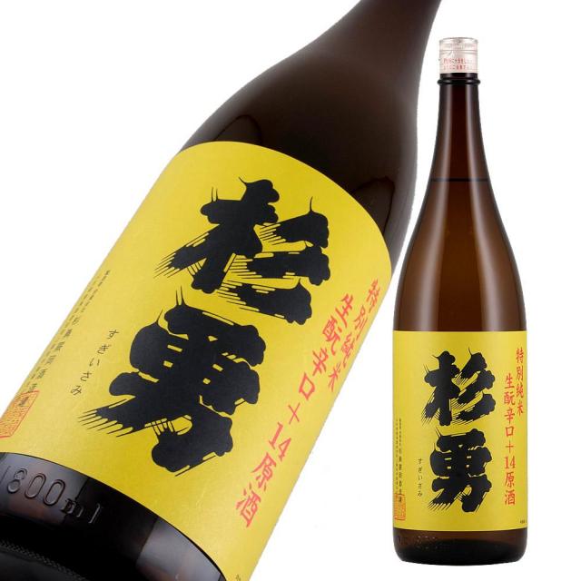 杉勇 特純 辛口+14 火入れ a.jpg