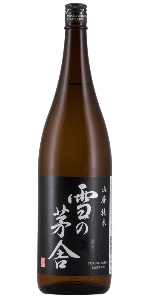 雪の茅舎 山廃純米 全体画像